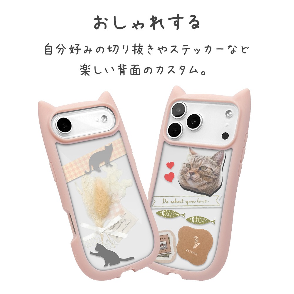 iPhone17 Pro Max ケース カバー ハイブリッド mimi 猫耳 ネコミミ