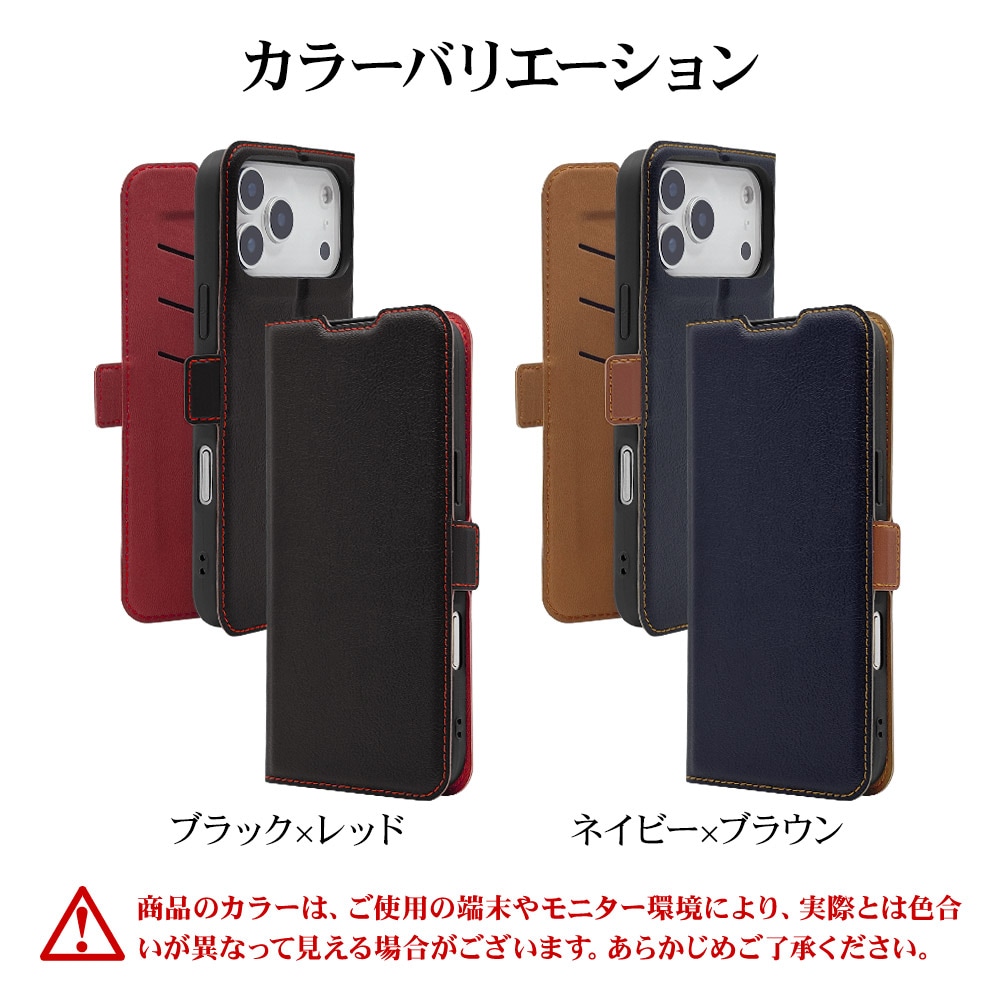 iPhone17 Pro Max ケース カバー 手帳型 薄型 耐衝撃吸収 カード入れ