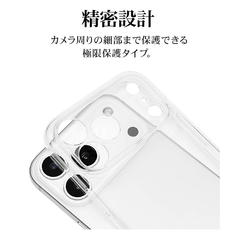 iPhone17 Pro Max ケース カバー ソフトケース TPU 極限保護