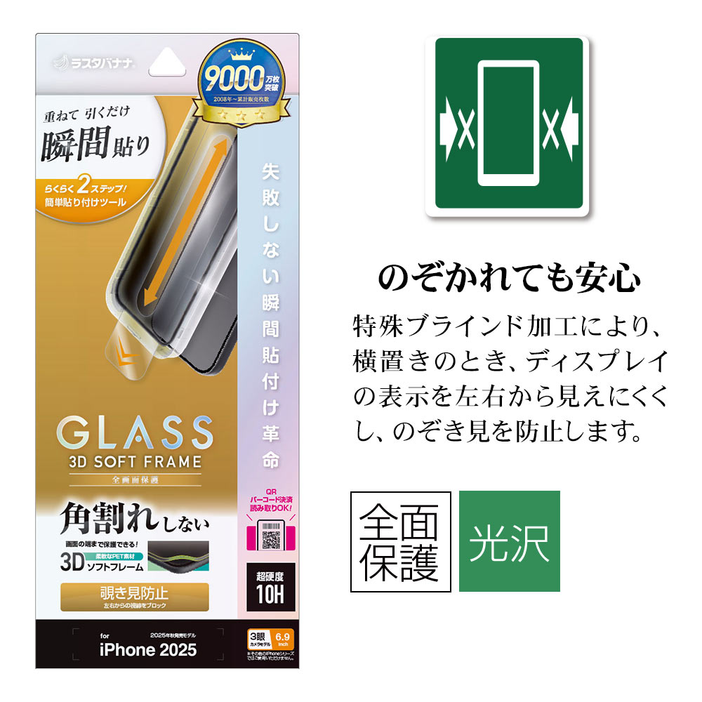 �ѥå������ܥ�������