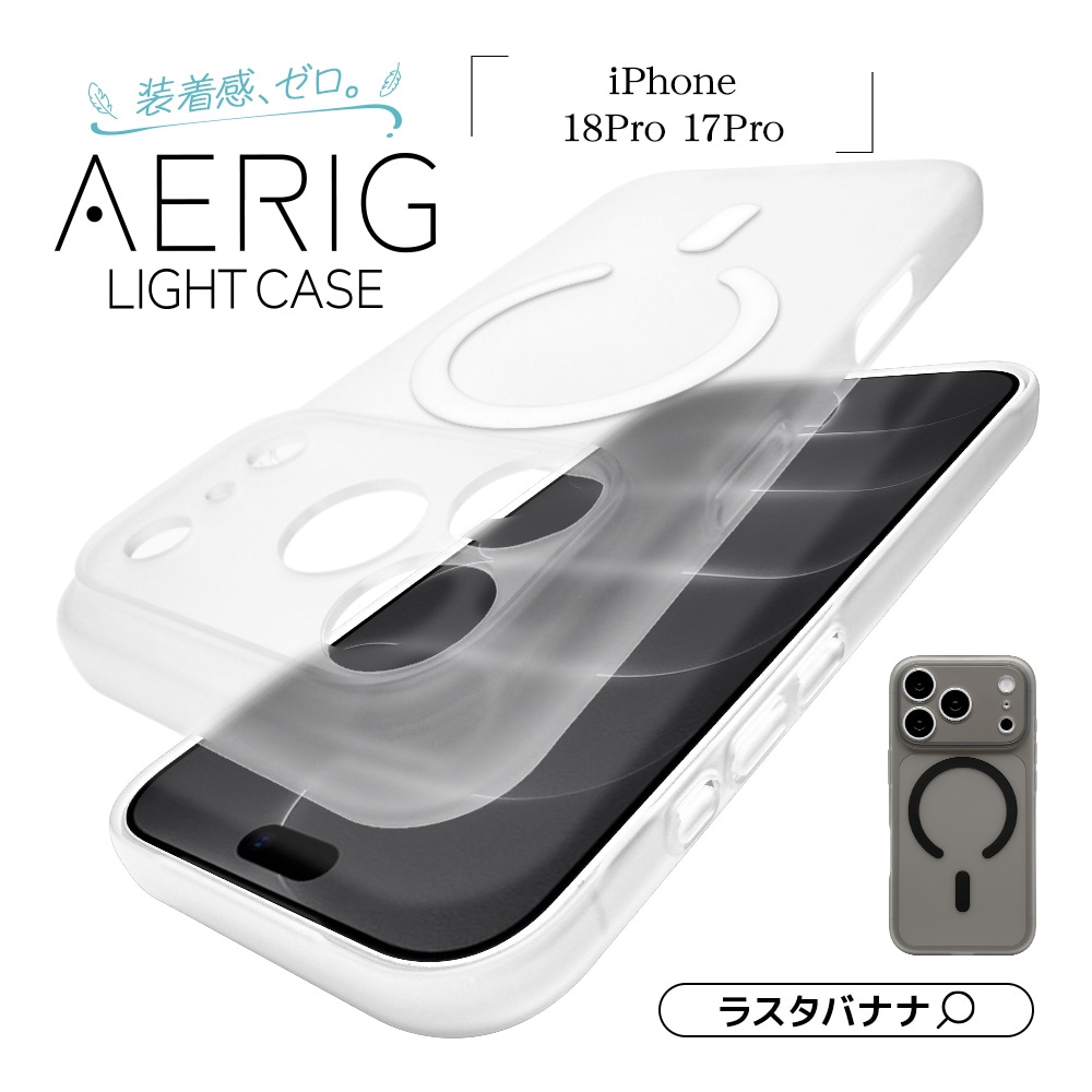 iPhone18 Pro 17 Pro ケース カバー ハード MagSafe対応 マグネット