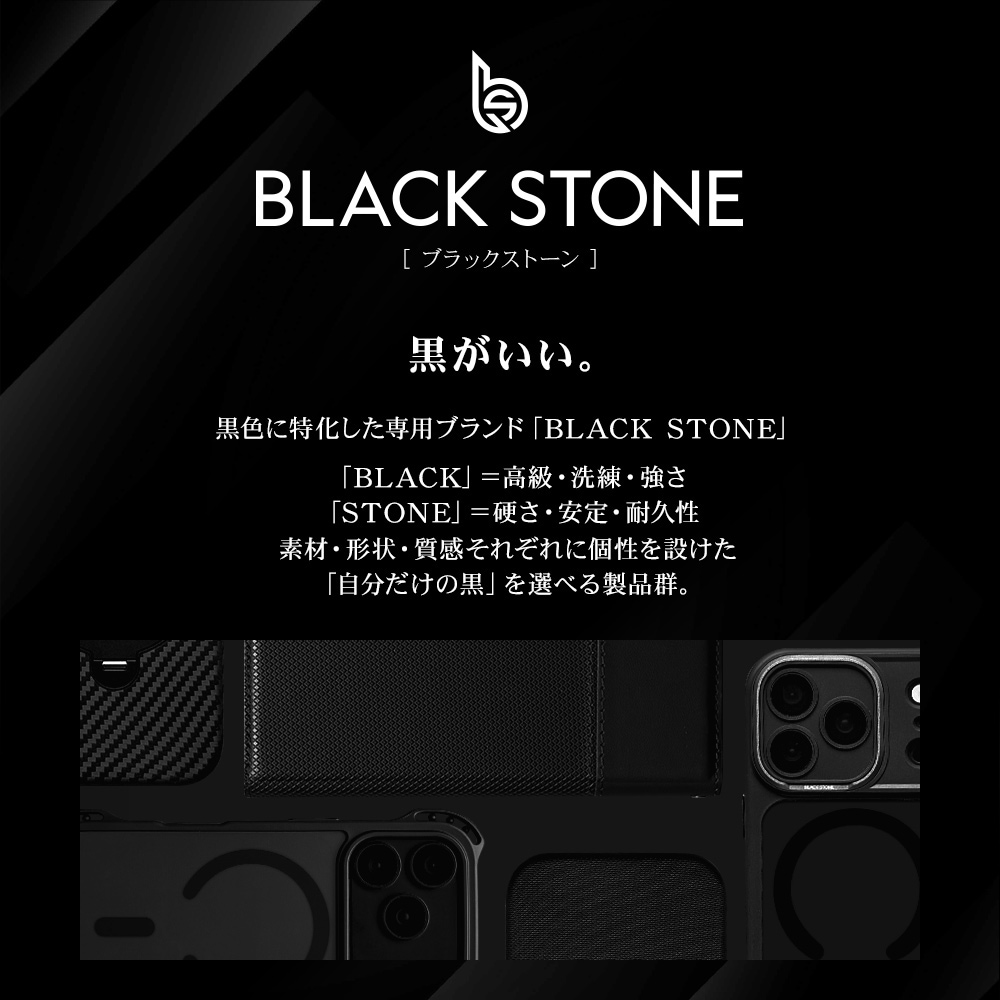 iPhone18 Pro 17 Pro ケース カバー ハイブリッド BLACK STONE Duoline