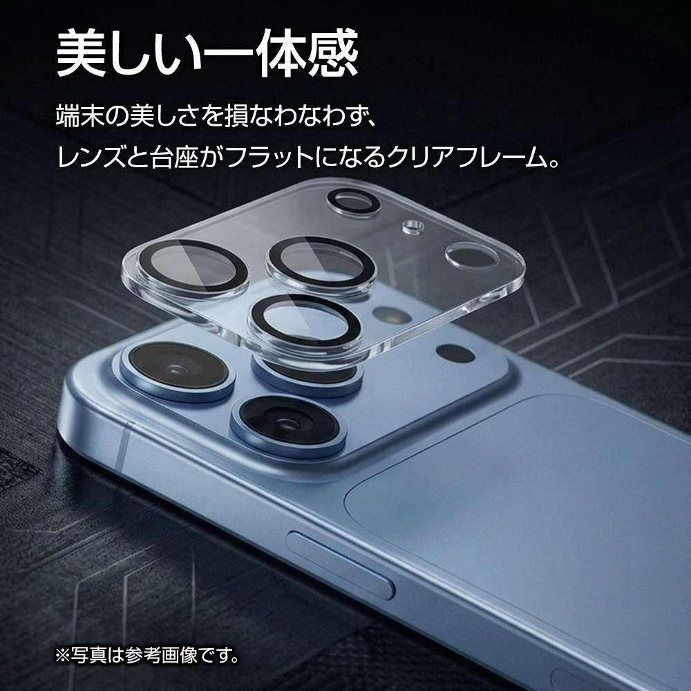 iPhone18 Pro Max 17 Pro Max ガラスフィルム レンズカバー カメラ