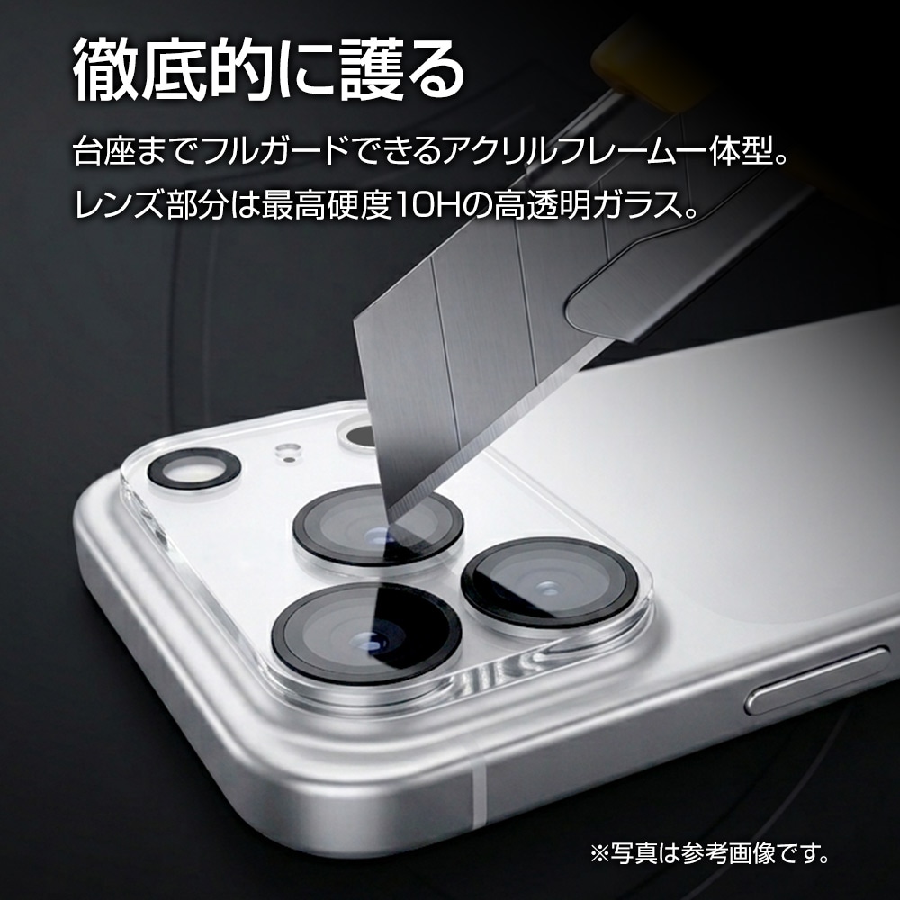 iPhone18 Pro 17 Pro ガラスフィルム レンズカバー カメラレンズ保護