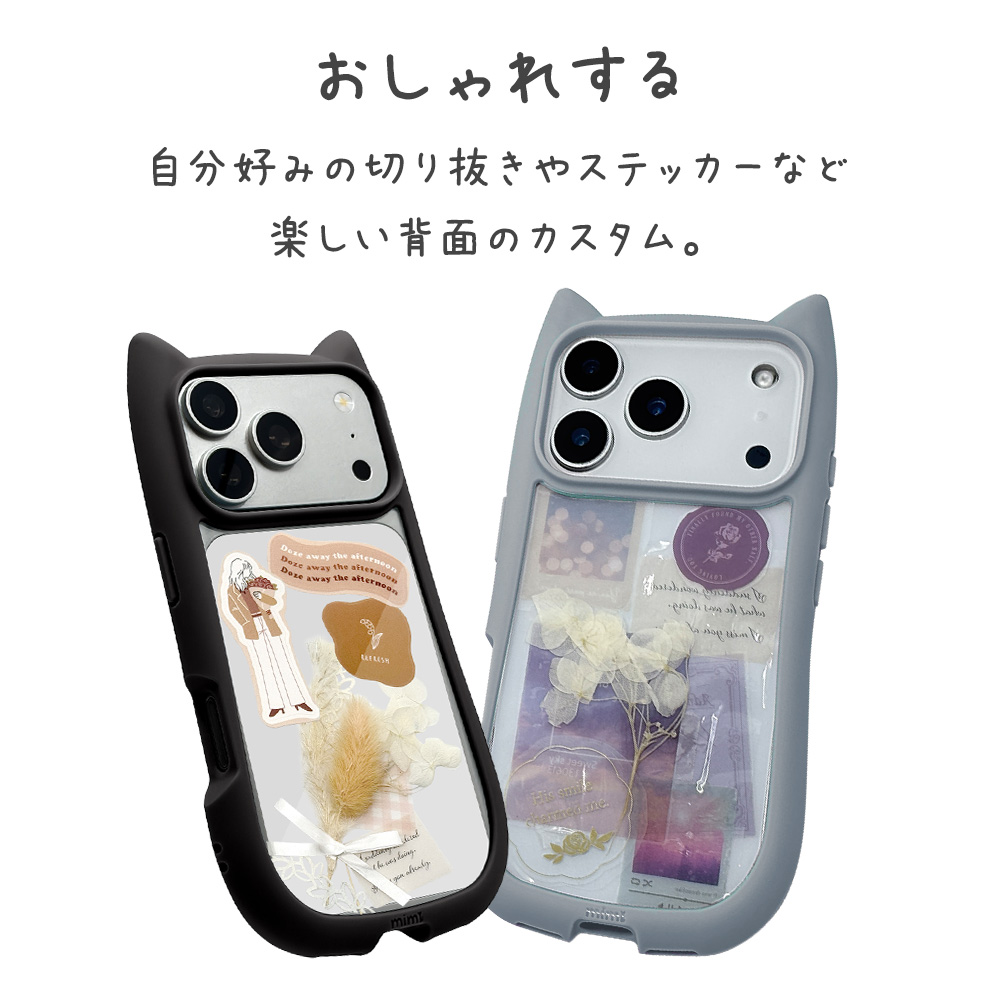 iPhone18 Pro 17 Pro ケース カバー ハイブリッド mimi 猫耳 ネコミミ