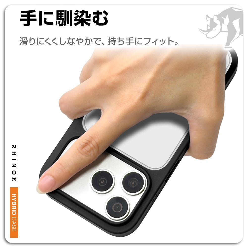 iPhone18 Pro 17 Pro ケース カバー ハイブリッド RHINOX ライノックス