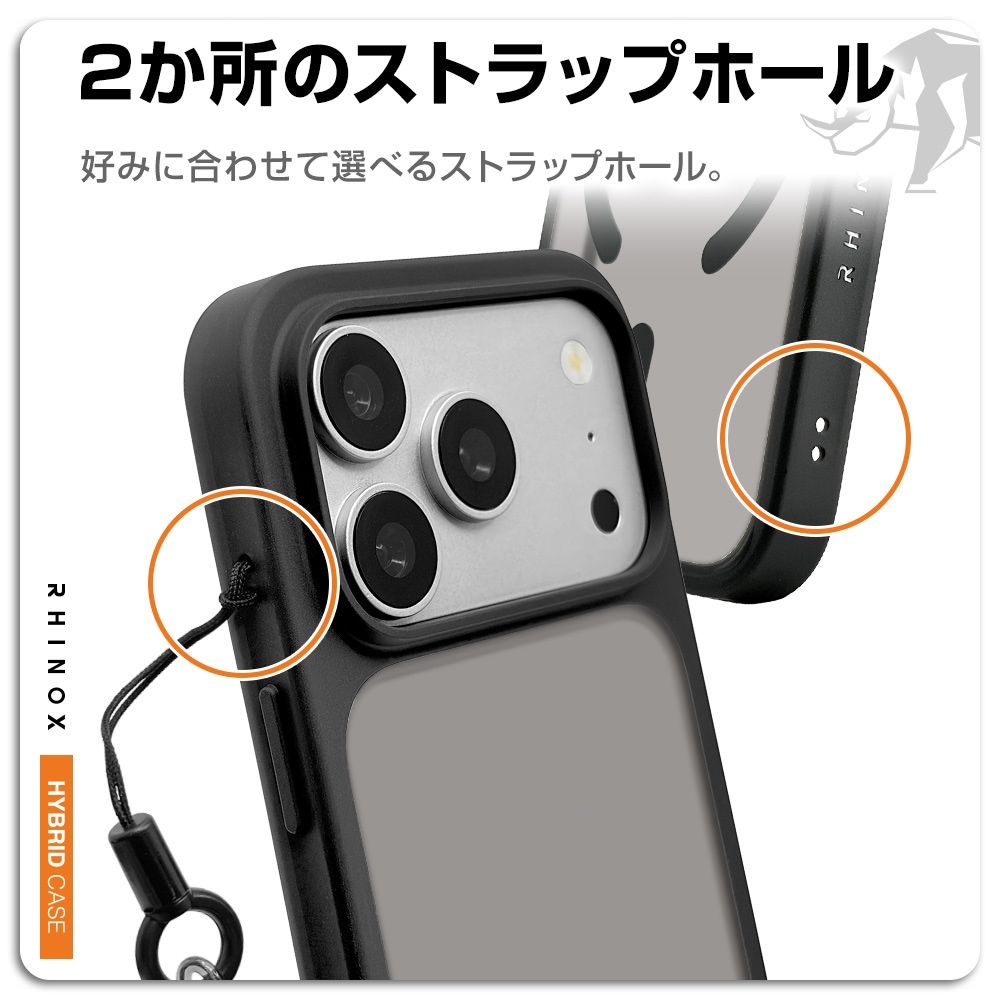 iPhone18 Pro 17 Pro ケース カバー ハイブリッド RHINOX ライノックス
