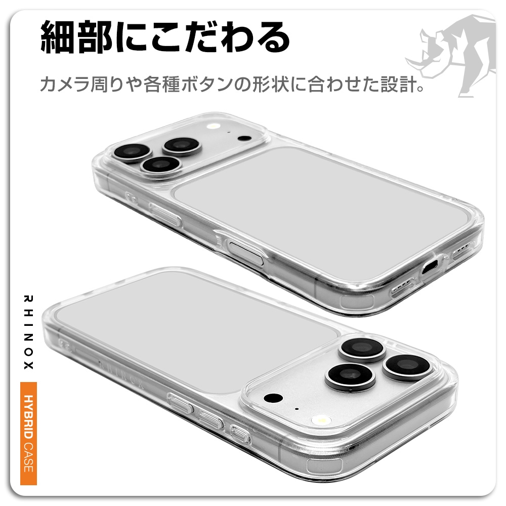 iPhone18 Pro 17 Pro ケース カバー ハイブリッド RHINOX ライノックス