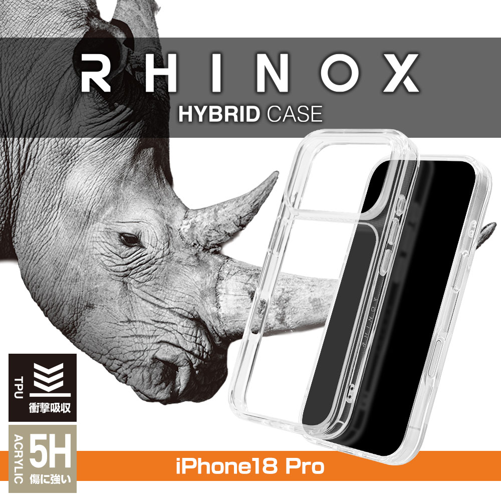 iPhone18 Pro 17 Pro ケース カバー ハイブリッド RHINOX ライノックス
