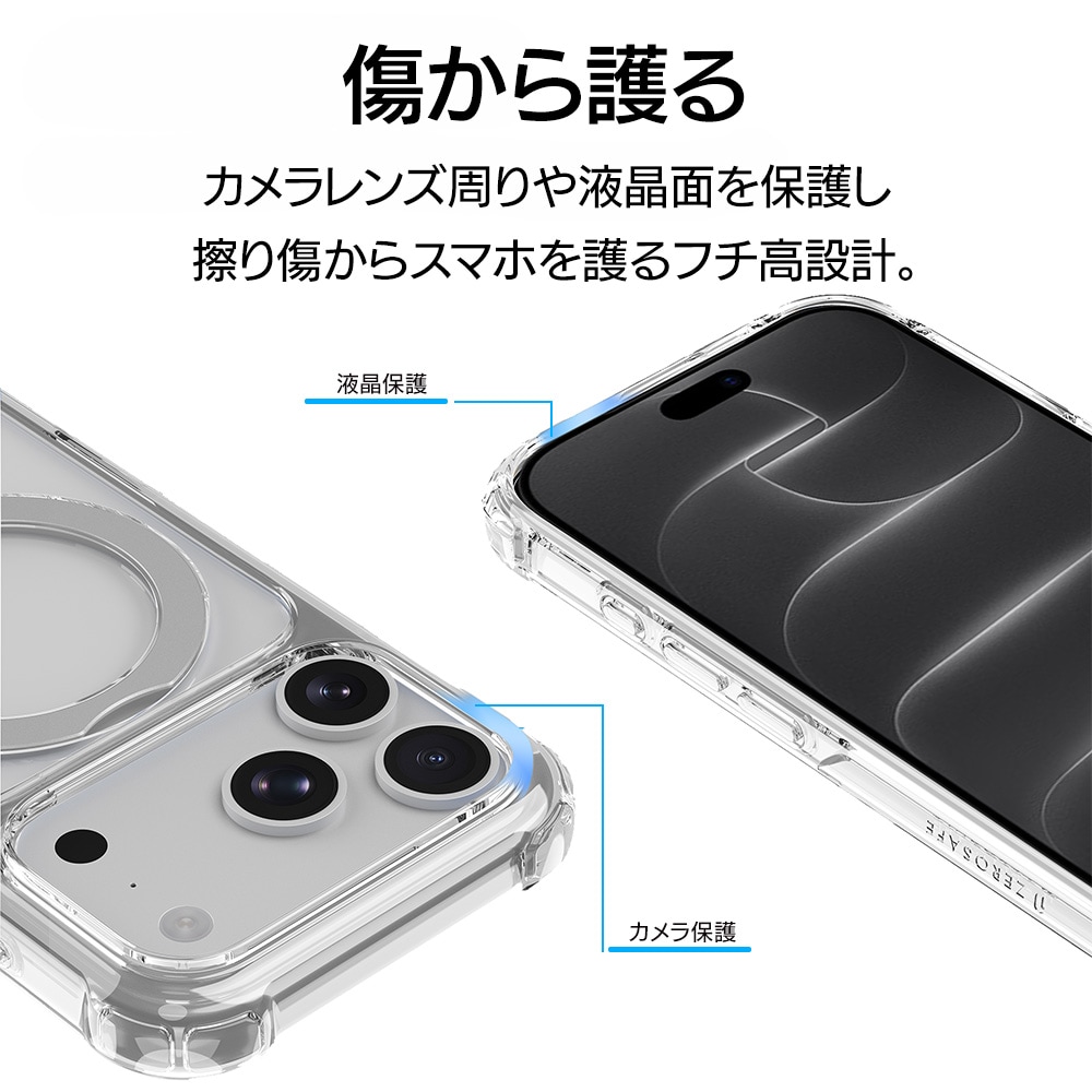 iPhone18 Pro 17 Pro ケース カバー ハイブリッド ZEROSAFE Crystal