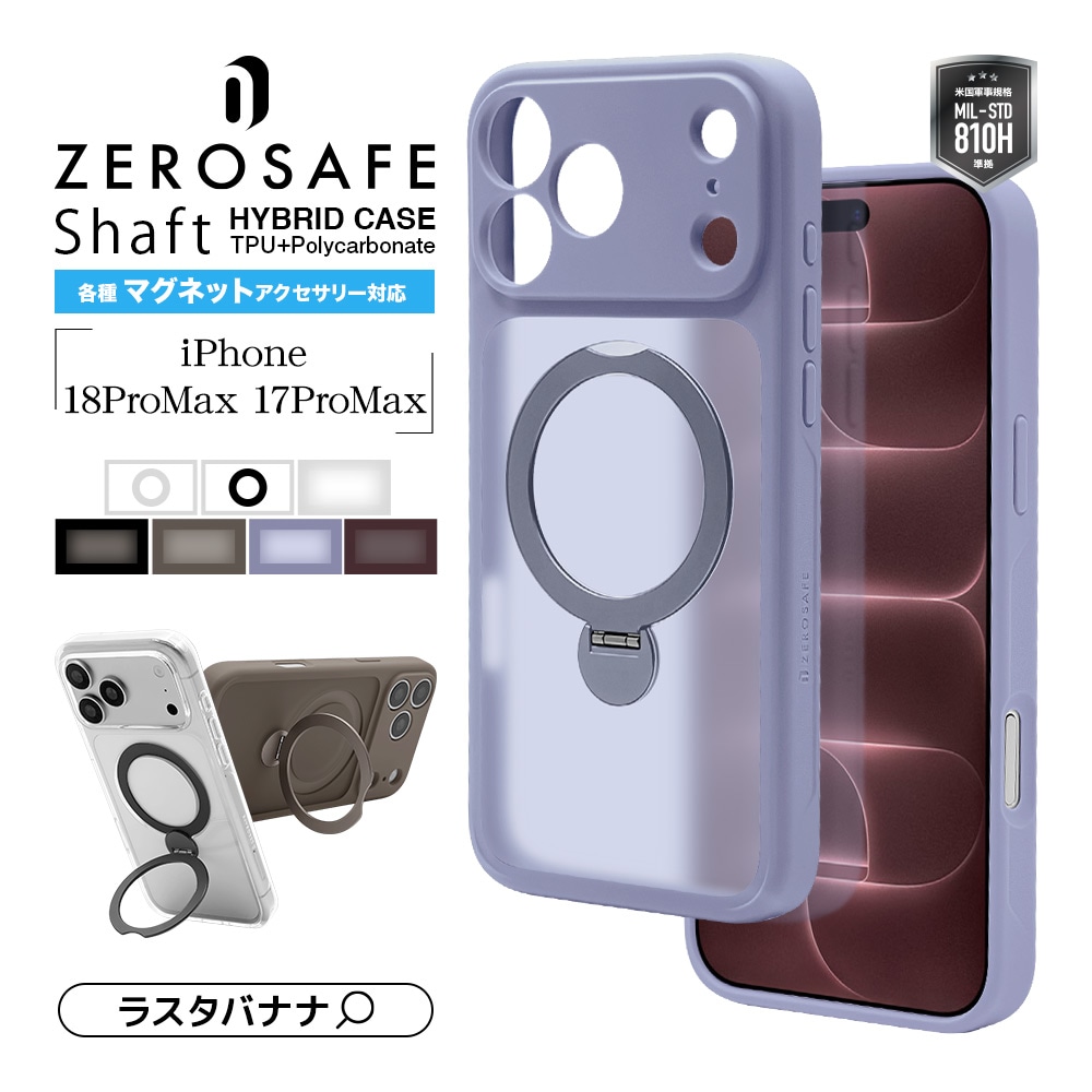 iPhone18 Pro Max 17 Pro Max ケース カバー ハイブリッド ZEROSAFE