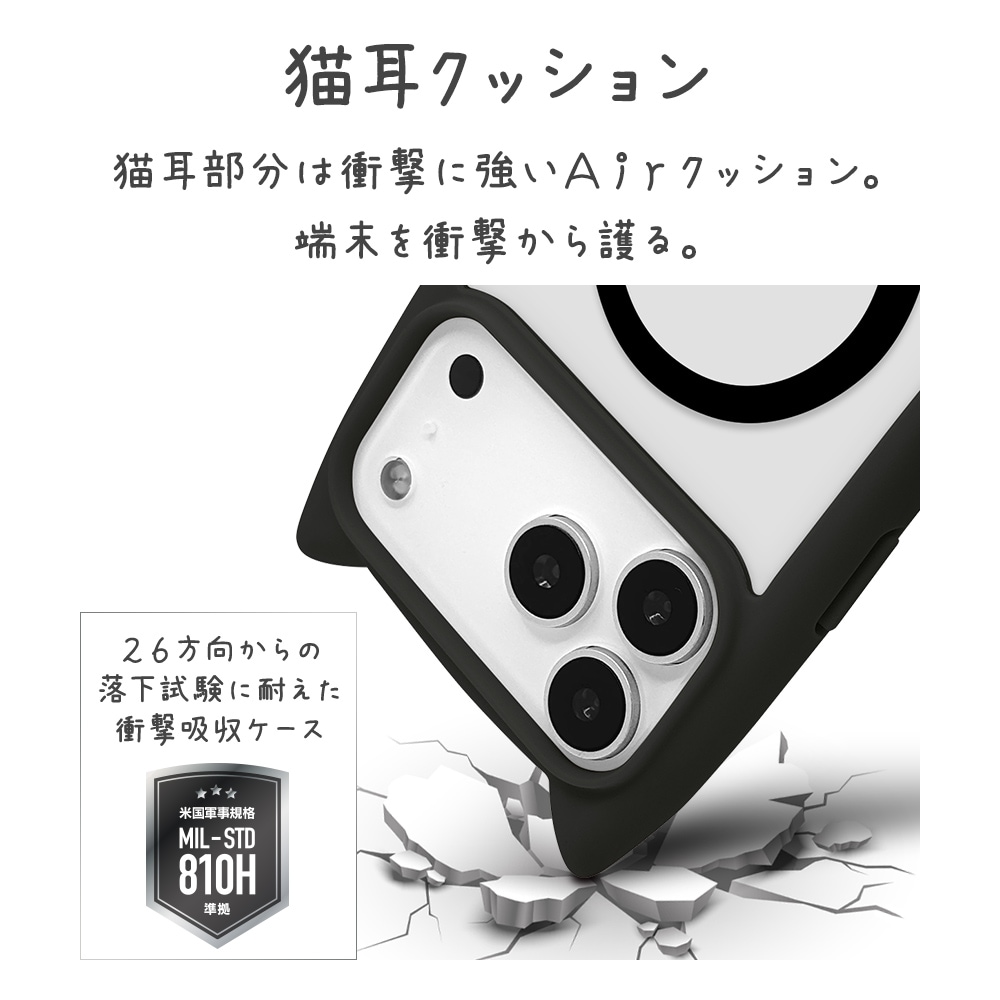 iPhone18 Pro Max 17 Pro Max ケース カバー ハイブリッド MagSafe対応