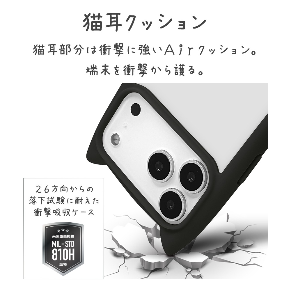 iPhone18 Pro Max 17 Pro Max ケース カバー ハイブリッド mimi 猫耳