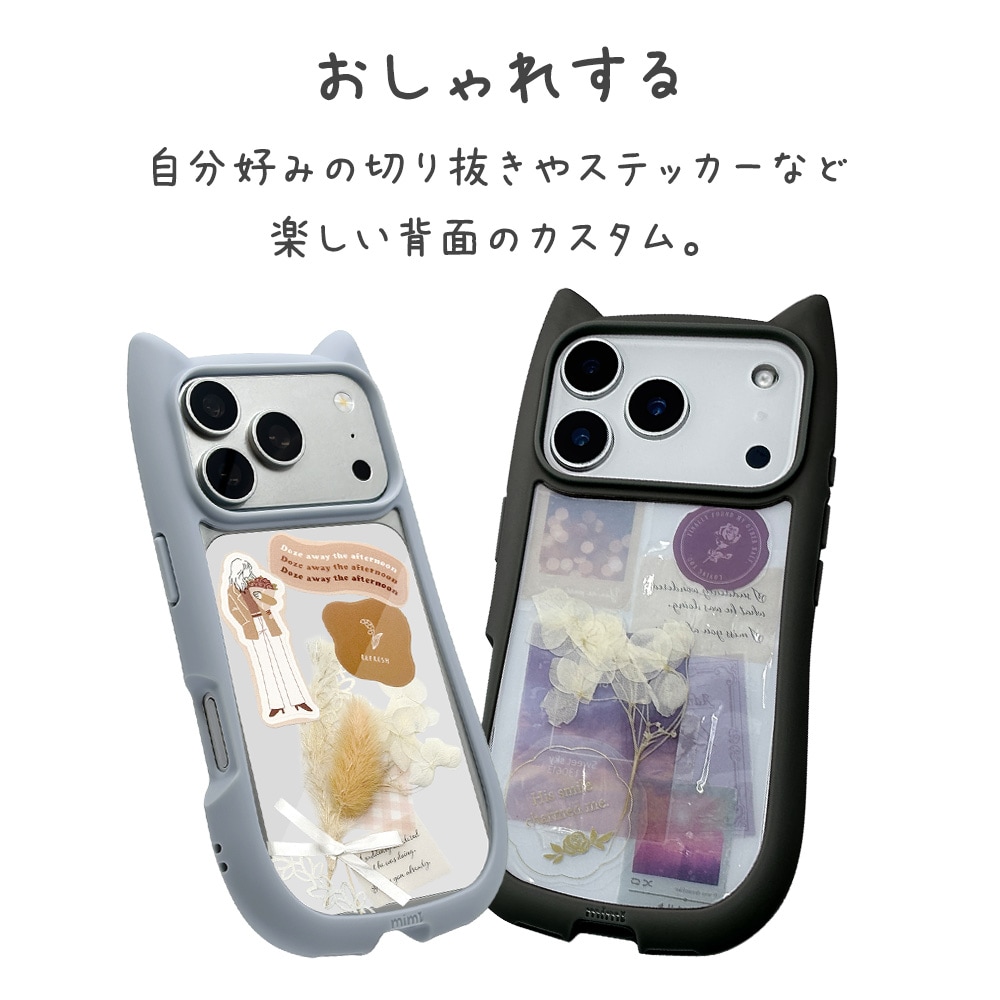iPhoneアクセサリー MIMI iPhone18 Pro Max 17 Pro Max ケース カバー ハイブリッド mimi 猫耳
