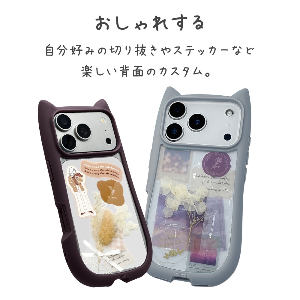 iPhone18 Pro Max 17 Pro Max ケース カバー ハイブリッド mimi 猫耳