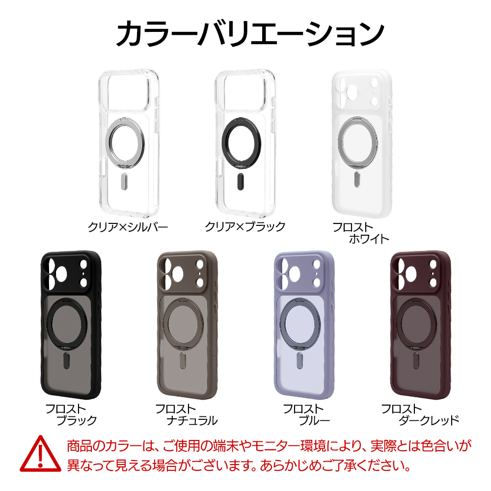 iPhone18 Pro Max 17 Pro Max ケース カバー ハイブリッド ZEROSAFE