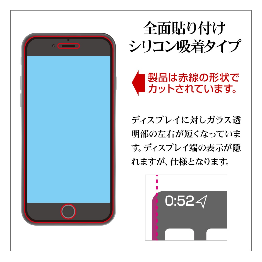 iPhone SE 第3世代 強化ガラスフィルム ブルーライトカット ...