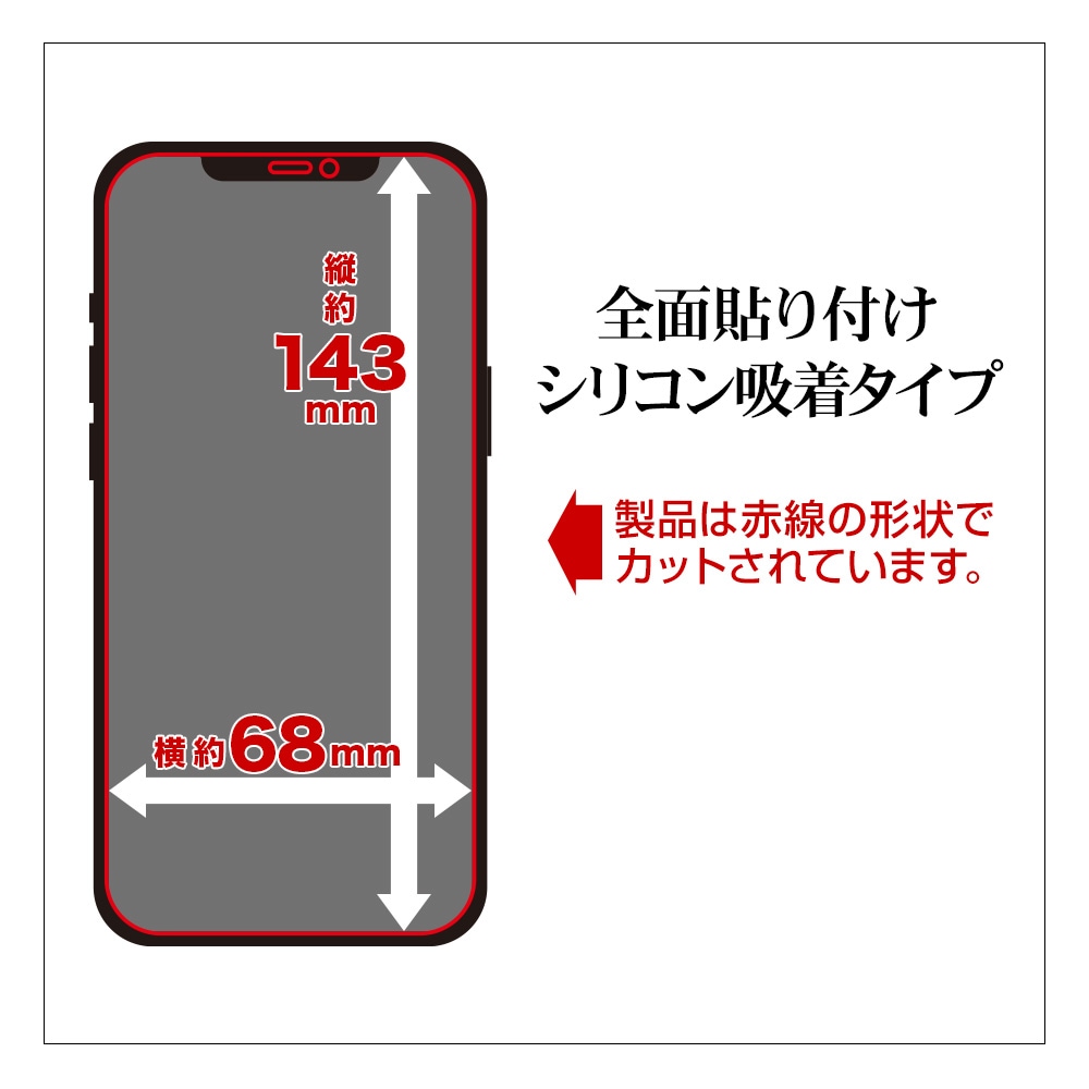 iPhone12 12 Pro フィルム 全面保護 強化ガラス 0.33mm 抗菌 ブルー ...