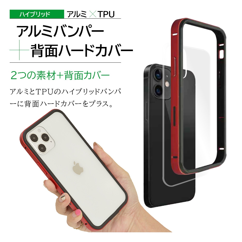 Jpsaepictohc8 上 Iphone 12 ケース アルミ Iphone 12 Pro Max ケース アルミ