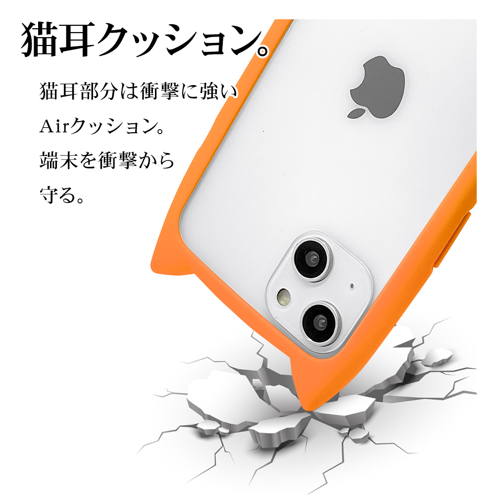 iPhone13 mini ケース カバー ハイブリッド 猫耳 ネコミミ 背面強化ガラス 背面クリア 9H かわいい おしゃれ mimi  ストラップホール ガラス オレンジ アイフォン13 スマホケース 6336IP154HB-ラスタバナナダイレクト