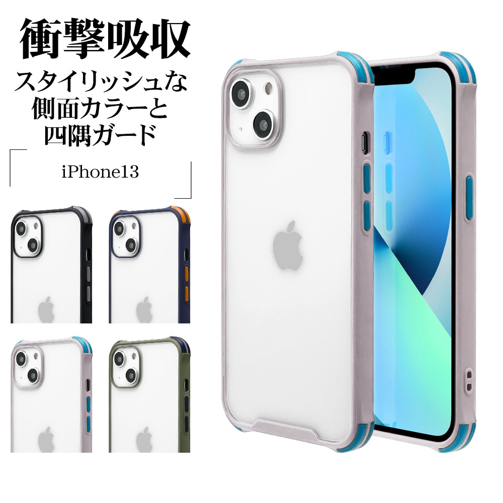 iPhone13 ケース カバー ハイブリッド TPU+PC 耐衝撃吸収 強い 頑丈