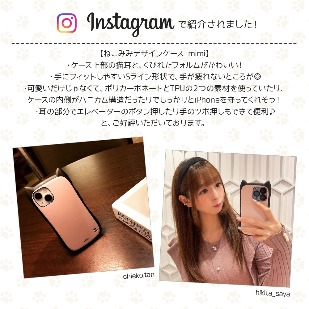 iPhone13 Pro ケース カバー ハイブリッド 猫耳 ネコミミ 耐衝撃吸収 強い 頑丈 かわいい おしゃれ mimi ストラップホール  ライトパープル アイフォン13 スマホケース 6527IP161PHB-ラスタバナナダイレクト