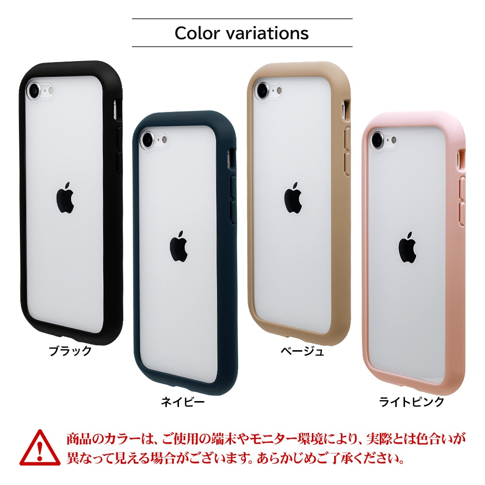 iPhone SE 第3世代 第2世代 iPhone8 iPhone7 共用 ケース カバー