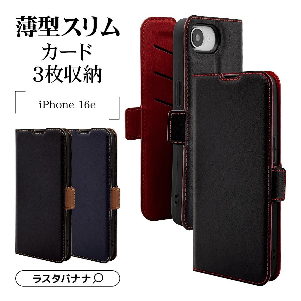 ブラスタ　晶　スマホカバー ブラスタ 晶 スマホカバー 楽天市場】【ストラップホール付き