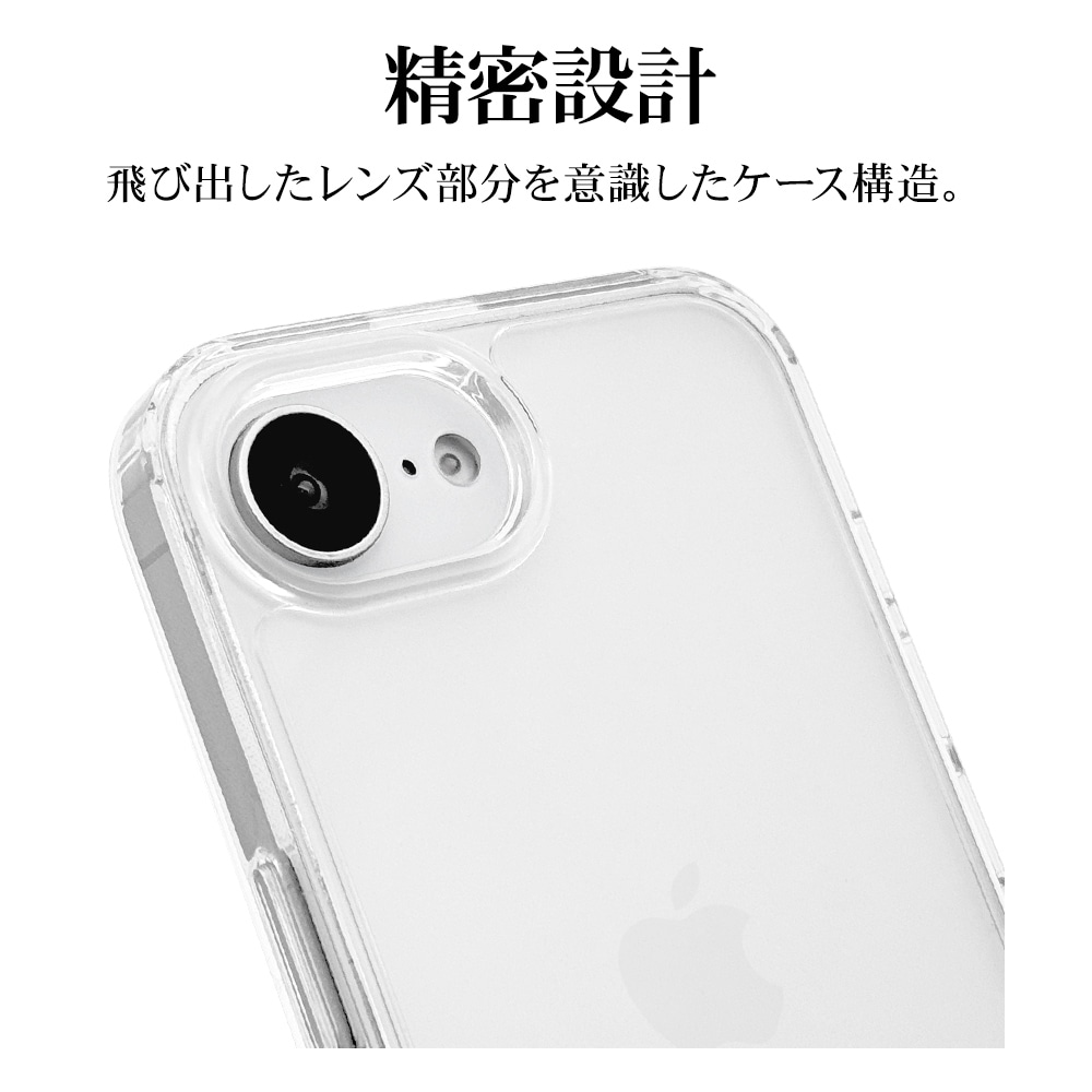 iPhone 16e ケース カバー ハイブリッド 耐衝撃吸収 強い 頑丈 クリア