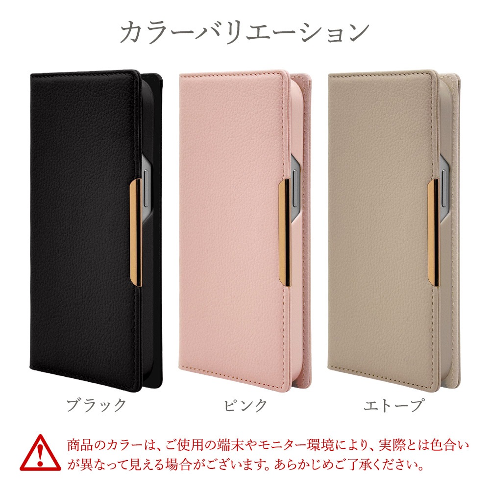 iPhone17e 16e ケース カバー 手帳型 カード入れ おしゃれ ベルトなし