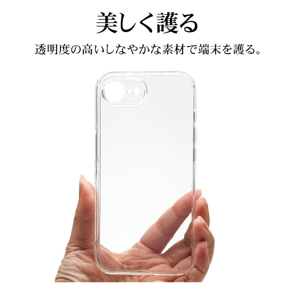 iPhone 16e ケース カバー ソフトケース TPU 極限保護 精密設計 耐衝撃
