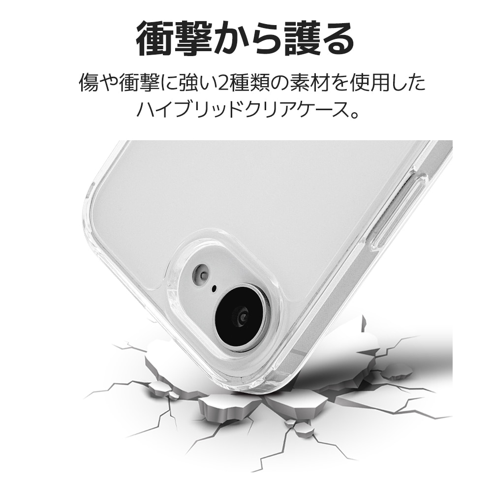 iPhone 16e ケース カバー ハイブリッド 耐衝撃吸収 クリア TPU