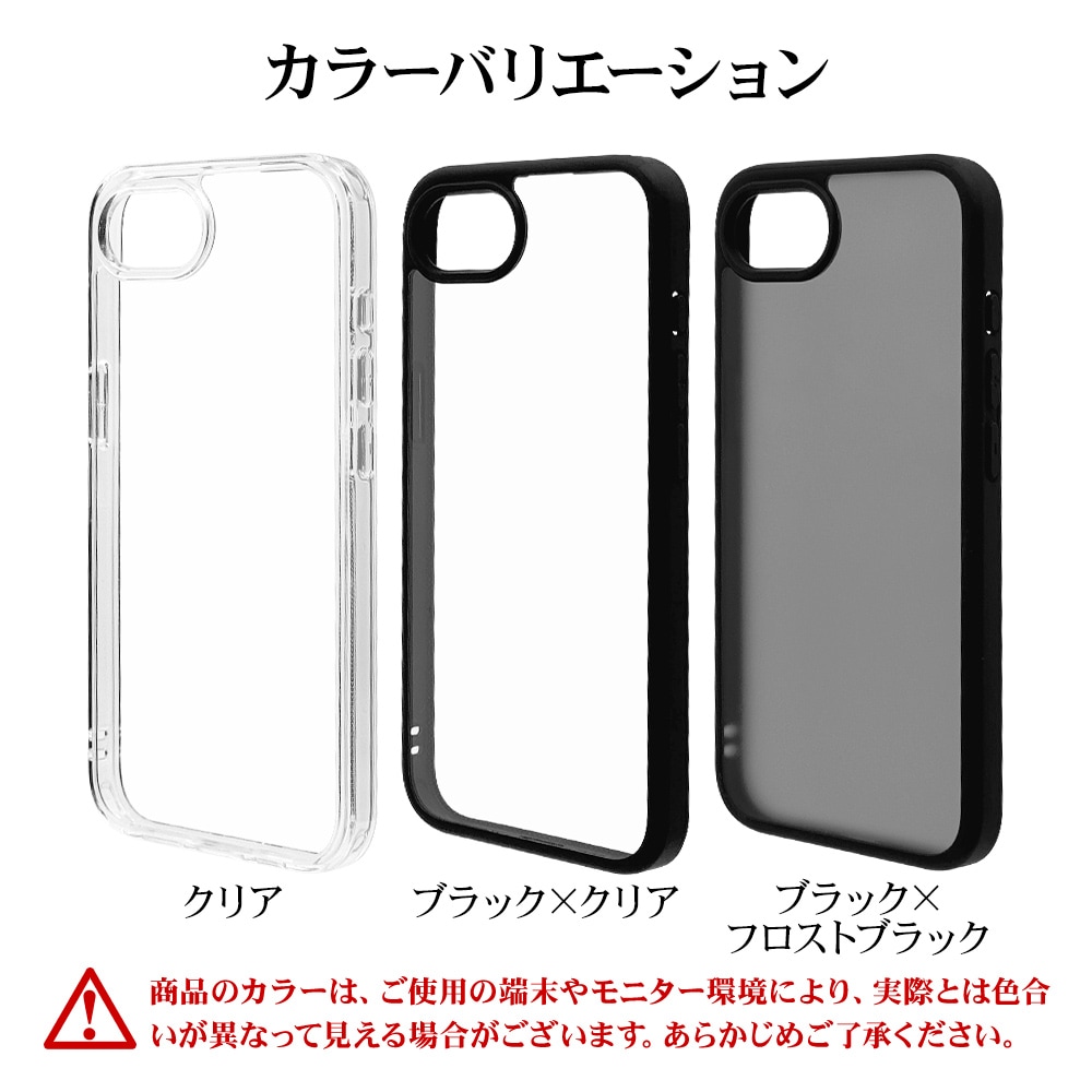 iPhone poseidonさま専用 iPhone 14シリーズに対応したスマホ画面保護ガラスやケースの新製品を