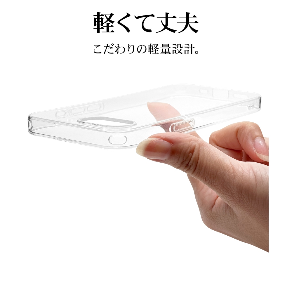 iPhone 16e ケース カバー ソフトケース TPU 耐衝撃吸収 クリア 透明