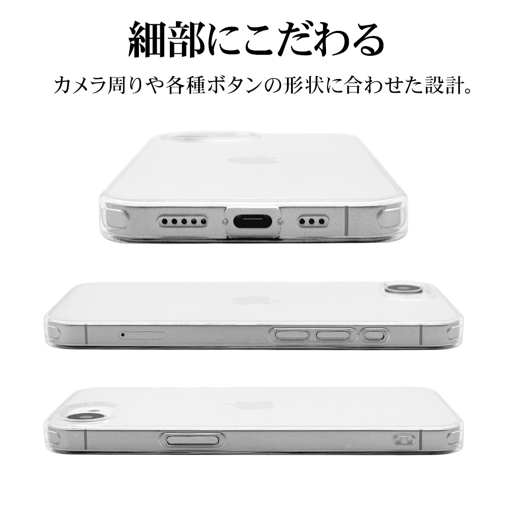 iPhone 16e ケース カバー ソフトケース TPU 耐衝撃吸収 クリア 透明