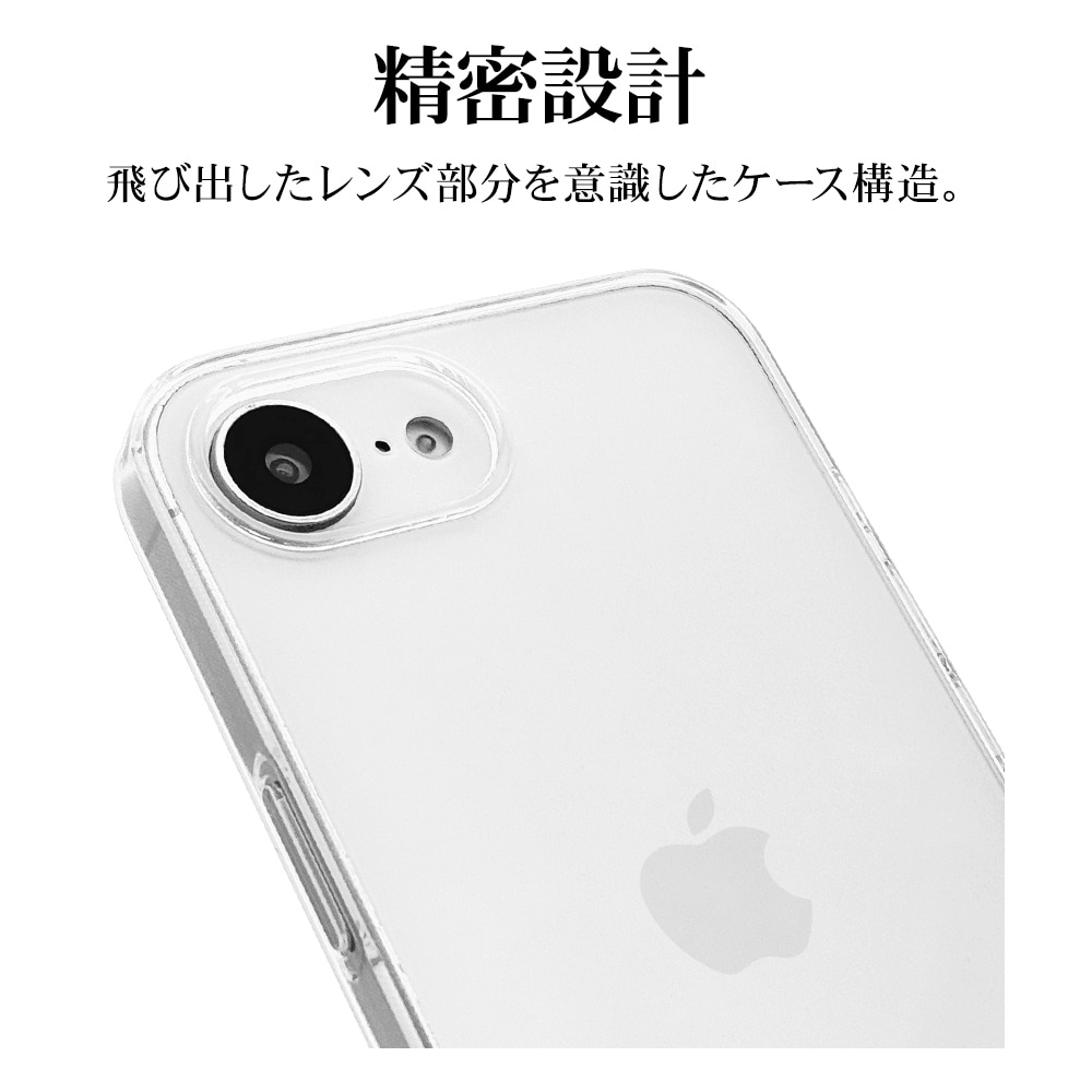 iPhone 16e ケース カバー ソフトケース TPU 耐衝撃吸収 クリア 透明