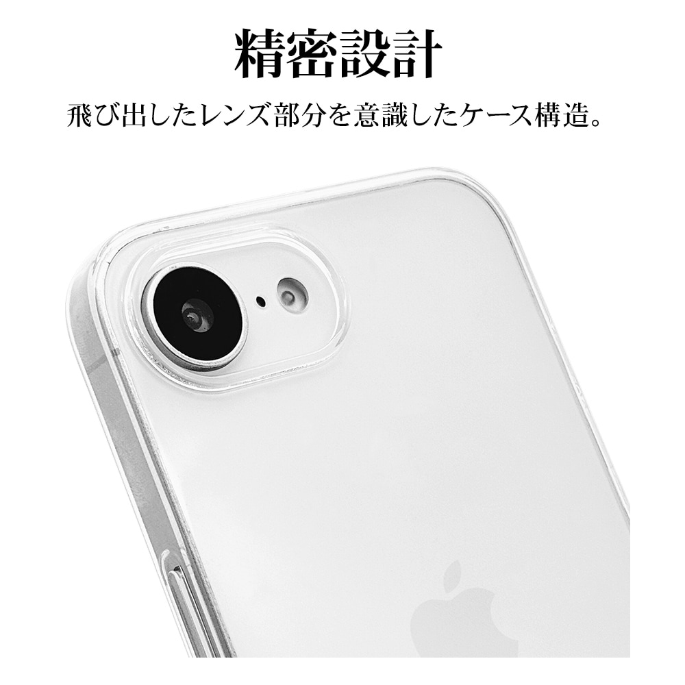 iPhone 16e ケース カバー ソフトケース TPU 薄型 クリア 透明 0.9mm