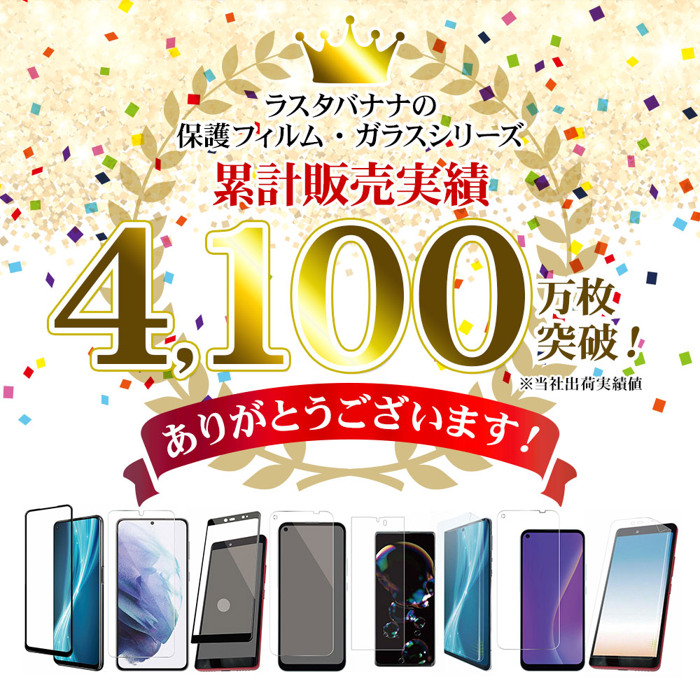 iPad Air 第5世代 第4世代 iPad Pro 11インチ 第3世代 第2世代 第1世代 フィルム 全面保護 高光沢 高透明 クリア 抗菌  日本製 簡単貼り付け アイパッド プロ 保護フィルム P3443IPA5-ラスタバナナダイレクト