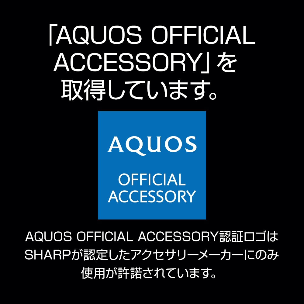 AQUOS