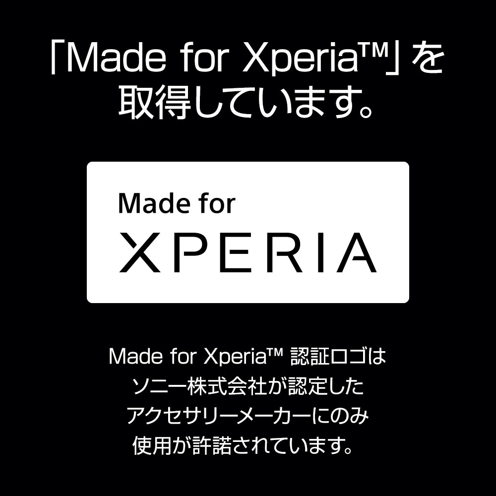 Xperia
