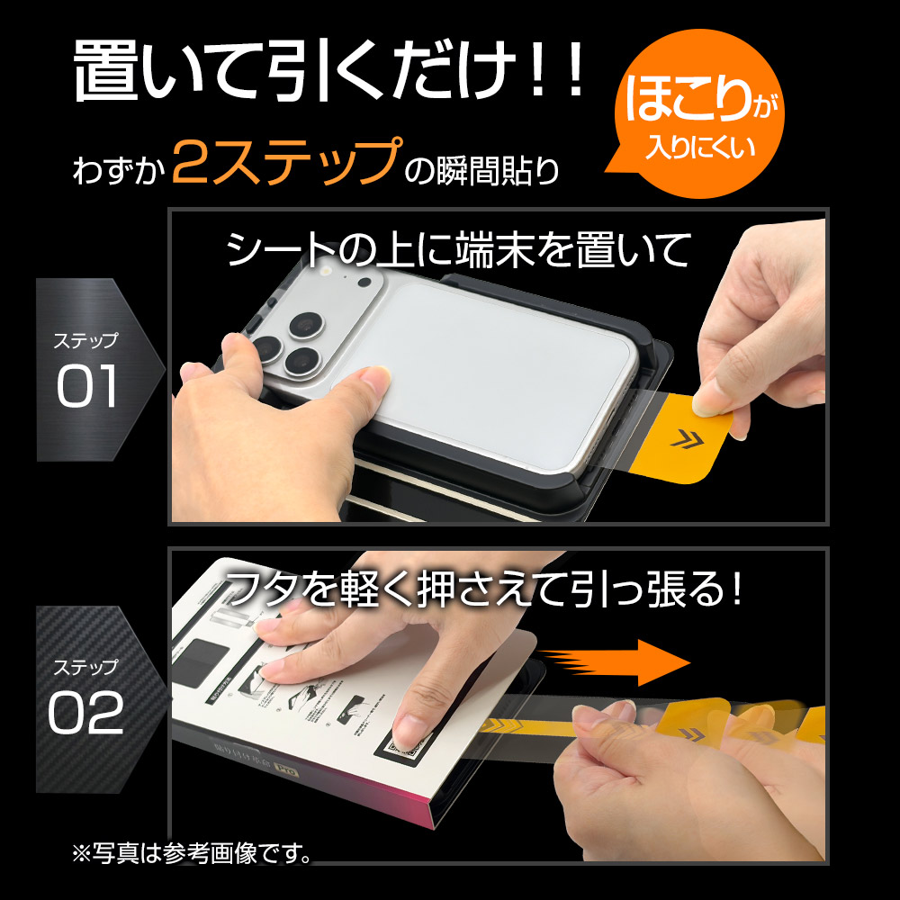 iPhone18 Pro Max 17 Pro Max ガラスフィルム 高光沢 高透明 クリア 傷