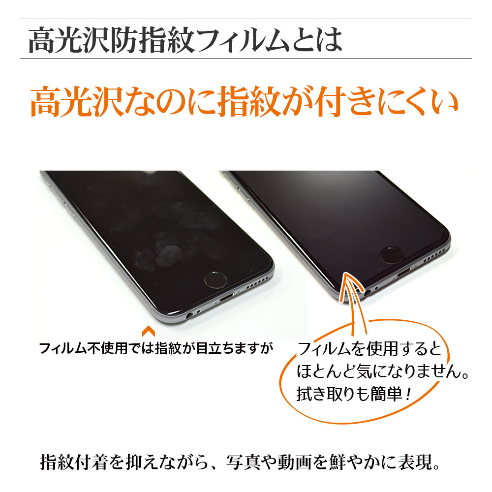iPhone13Pro専用 液晶画面保護フィルム 高品質