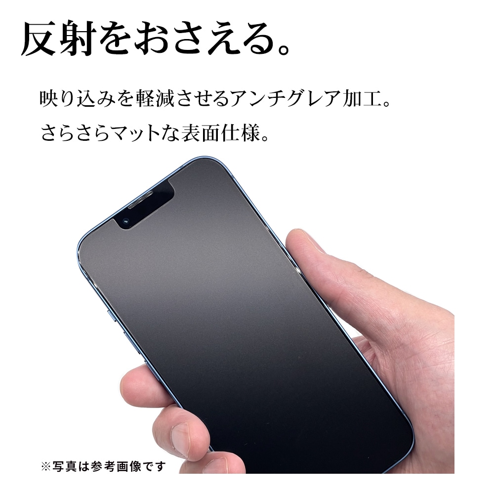 iPhone14 Pro フィルム 全面保護 ブルーライトカット マット