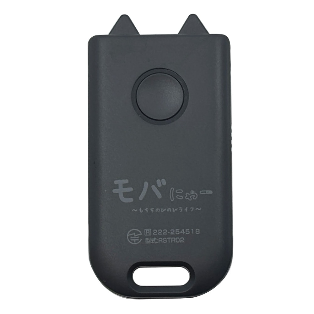 ラスタバナナ モバにゃー あんしんスマートタグ 紛失防止 ごま RSTR02GOM