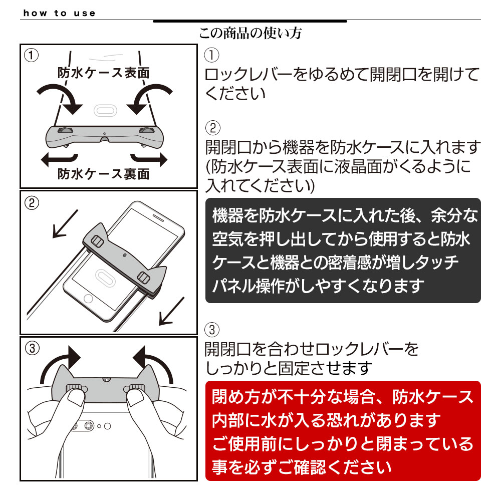 ラスタバナナ Iphone スマホ ねこ耳型 防水ケース Ipx8 ネックストラップ Touch Id対応 スマートフォン 全面クリアタイプ 防水カバー 猫耳 ネコミミ ねこみみ かわいい ホワイト M 全透明 白 雨 海 プール 風呂 台所 キッチン アウトドア 登山 Rfrwpm05wh すべての商品