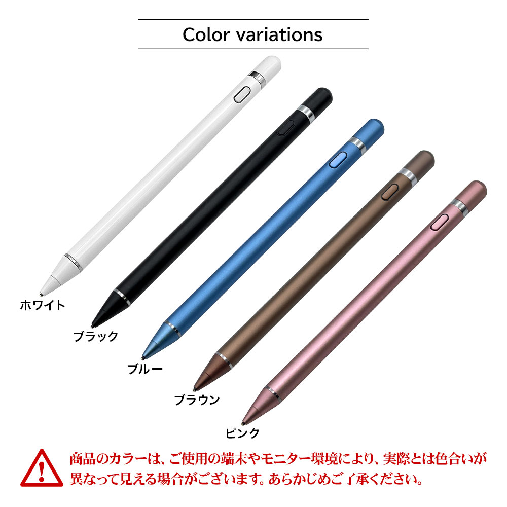 スマホ タブレット タッチペン スタイラスペン USB充電式 超高感度 軽量 細部まで描き込める ペアリング不要 極細ペン先 1.5mm 静電式  イラスト ペンシル iPad ホワイト RTP06WH-ラスタバナナダイレクト