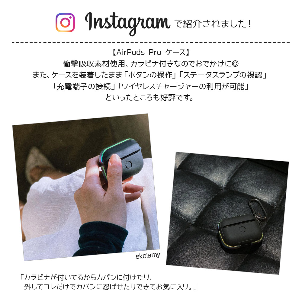 AirPods Pro ケース カバー TPU+アルミ simpleケース カラビナ付き 耐