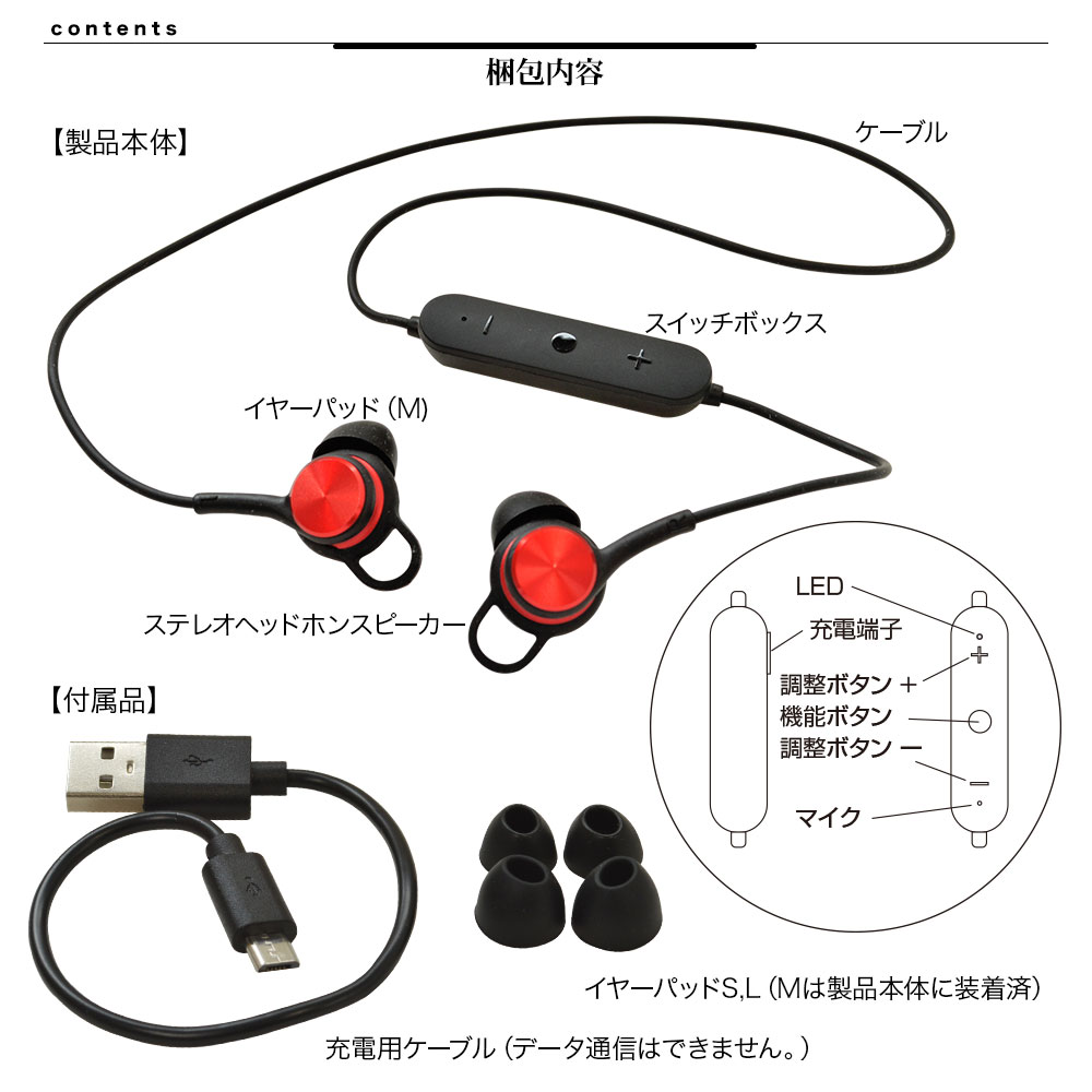 ラスタバナナ Iphone スマホ Bluetooth 5 0 ワイヤレス ステレオ イヤホン マイク cコーデック対応 ブルートゥース スイッチ付き 通話可能 ハンズフリー ブラック Rbtesms02bk すべての商品 ラスタバナナダイレクト