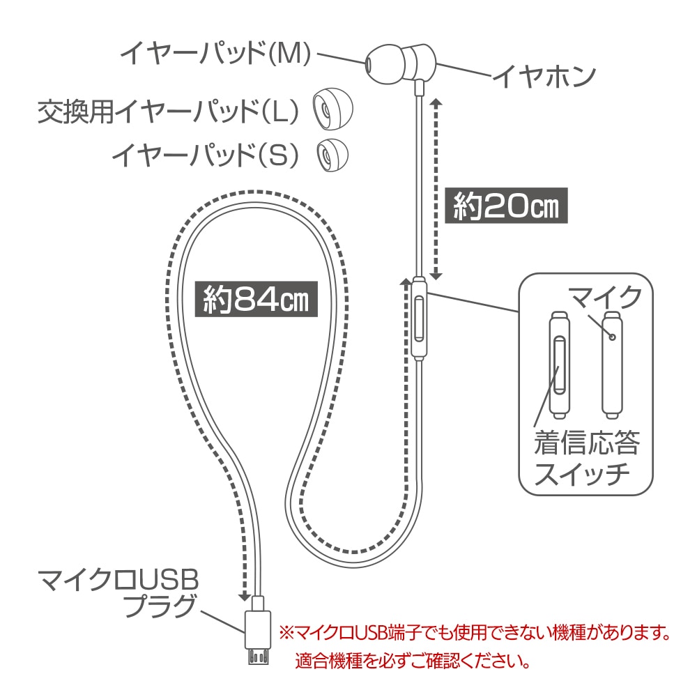 au microusbb 販売 モノラルイヤホン01