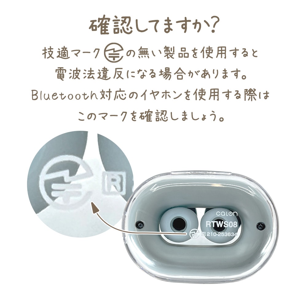 calon_Bluetooth�����磻��쥹